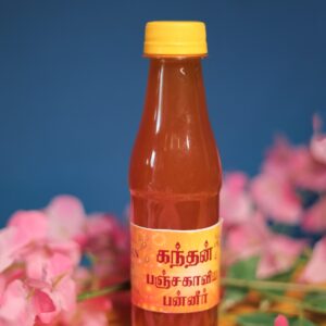 Panchakaviya Paneer 200 liter